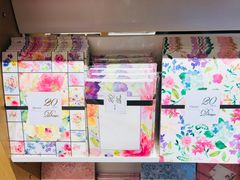 -伊东屋(本店)