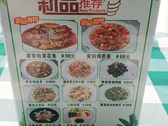 -紫光园(燕郊总店)