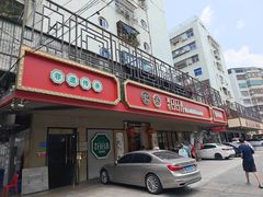 -日日香卤鹅饭店·澄海狮头鹅(澄海店)