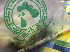-鸡鸣汤包(广东路店)