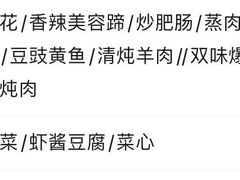 -合胜记太原排档(王府井店)
