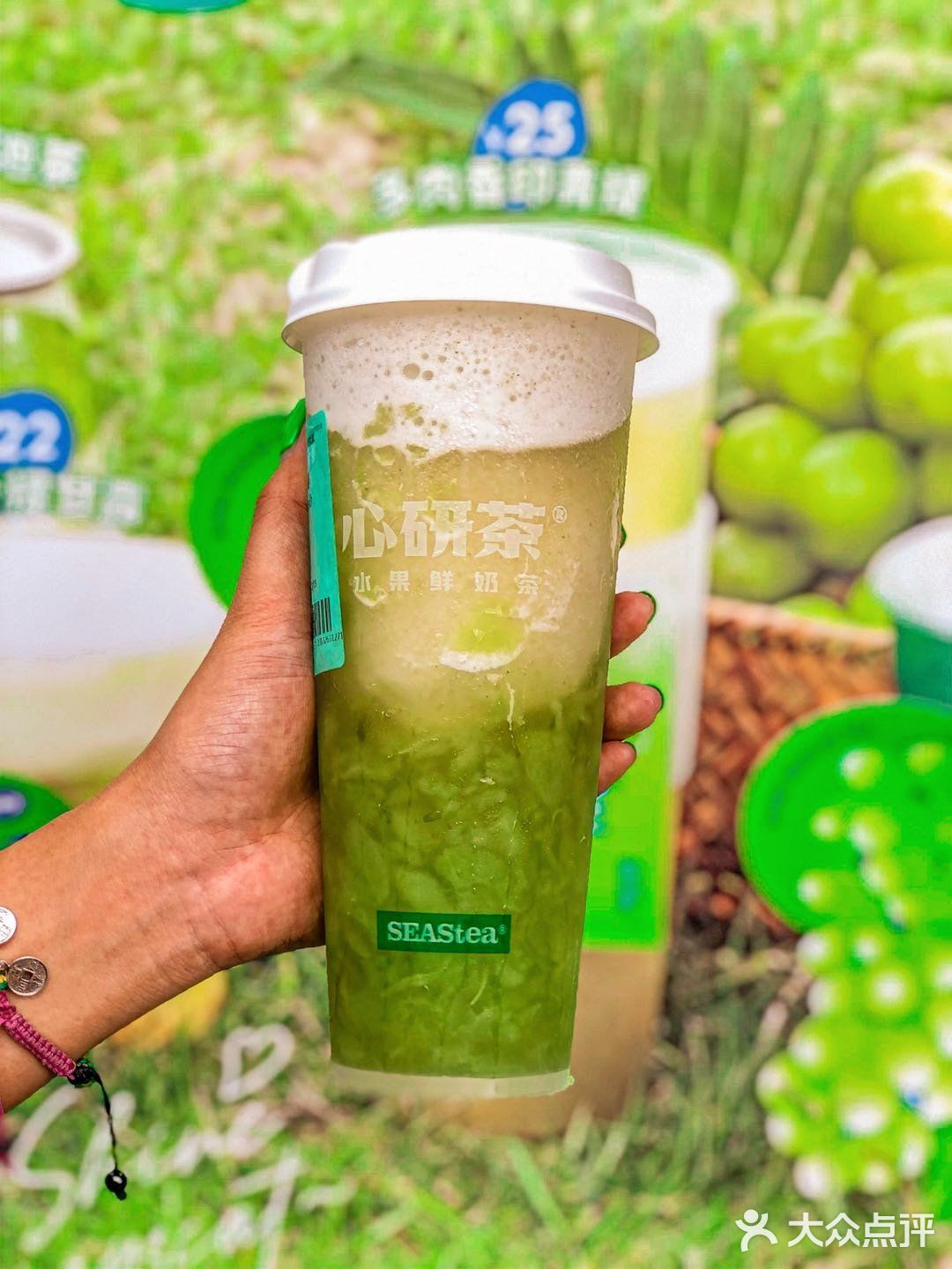 东莞探店｜心研茶香印青提.夏日清爽的味道