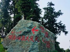 -南京银杏湖乐园