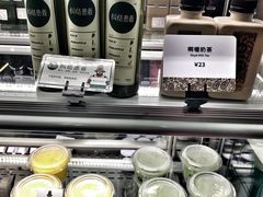 -OUR Bakery(三里屯太古里店)