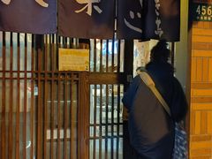 -八木鸟居酒屋(小木桥路店)