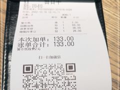 -蜜桃餐厅·伴山(湖滨商业街店)