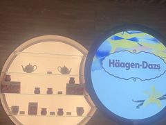 -哈根达斯(国瑞店)