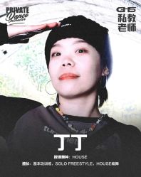 -GH5舞蹈工作室