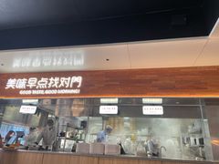 -早对门(鼓楼店)