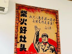 -粘豆包柴火铁锅炖