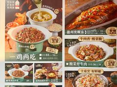 -宋徽厨·安徽菜(怀宁步行街店)