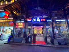 -小天鹅火锅·一线江景洪鼎旗舰店(洪崖洞店)