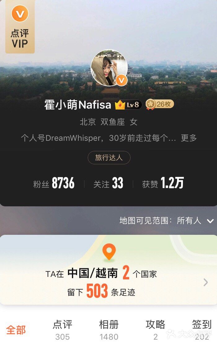 V8纪念,¥100块到手,感谢点评