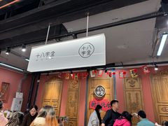 -十八字金银饰·拼豆·开蚌手工体验团建(君太百货店)