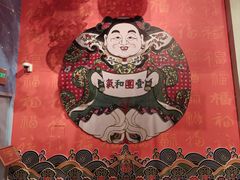 -北京工艺美术博物馆