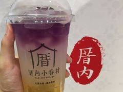 -厝内小眷村(天河南一路店)