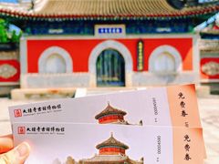 -大钟寺古钟博物馆