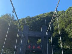 -古龙峡云天玻霸