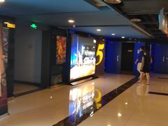 -横店影城(南京水游城店)