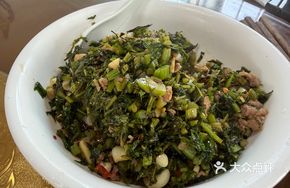 Minced Pork with Salted Mustard Greens