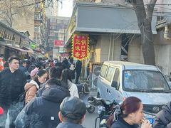 -正味斋锅巴菜(西北角店)