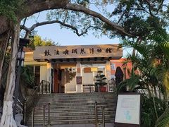 -鼓浪屿钢琴博物馆