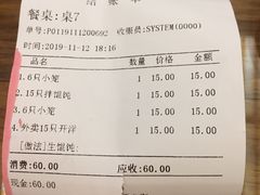 -笑来喜馄饨小笼工坊店(湖滨街店)