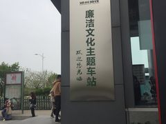 -市体育中心(地铁站)