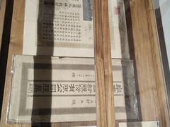 -华山263老字号品牌馆