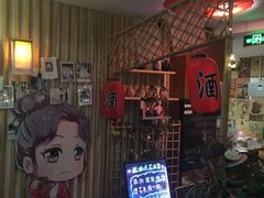 -蘭葶花酒馆(鼓楼店)