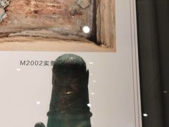 -北京大学赛克勒考古与艺术博物馆
