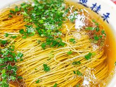 -逸桂禾面馆