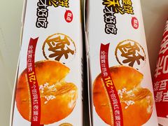 -味多美蛋糕(梨园店)