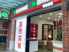 -横琴购口岸商业广场