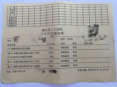 -十二海鲜(南湖店)