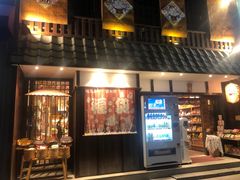 -猫相扑零食杂货铺(欧洲城店)