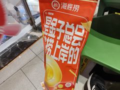 -海底捞火锅(吾悦广场店)