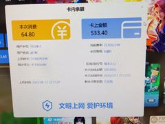 -绿树电竞(五路店)