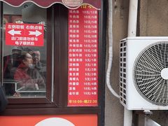 -辽B·小串(总店)