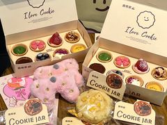 -CookieJar曲奇家(东方宝泰店)