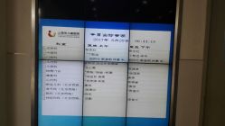 点击看大图 -上海市儿童医院(泸定路院区)