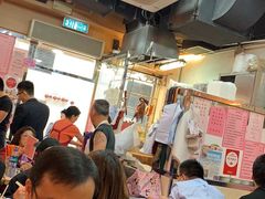 等位区-一乐烧鹅(中环店)