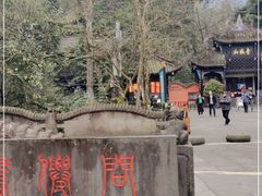 -青城山