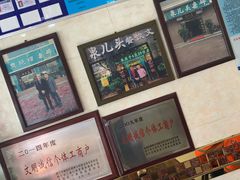 -泉儿头杂碎(杂碎师大店)