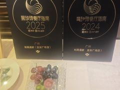 -利苑酒家(宜安广场店)