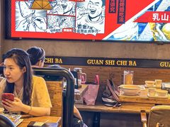 -管氏翅吧(护国寺店)