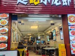 -一起吃小龙虾·海鲜(海珠店)