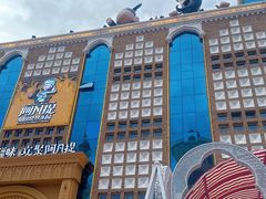 -新疆国际大巴扎