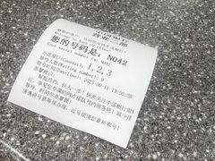 -中国银行(上海市浦东分行营业部)