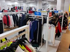 -BIGOFFS 超级折扣(仁恒伊势丹店)